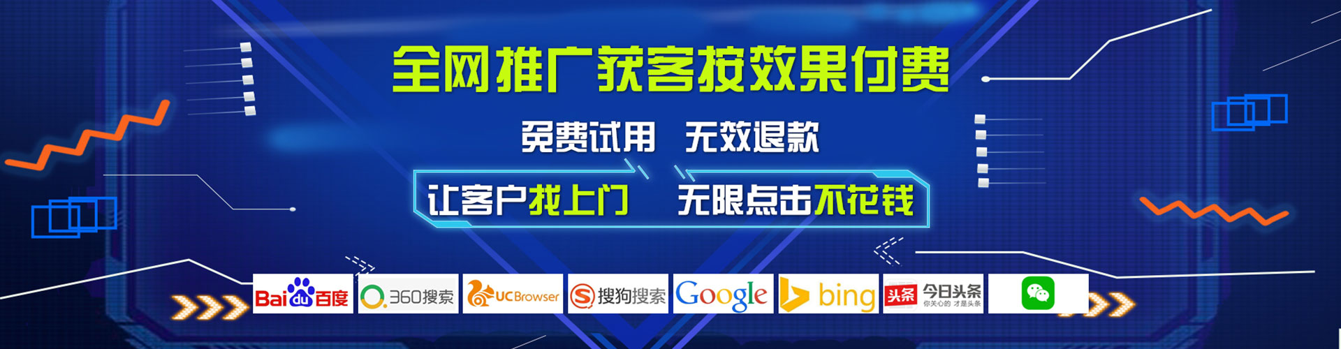 绥中信息流开户