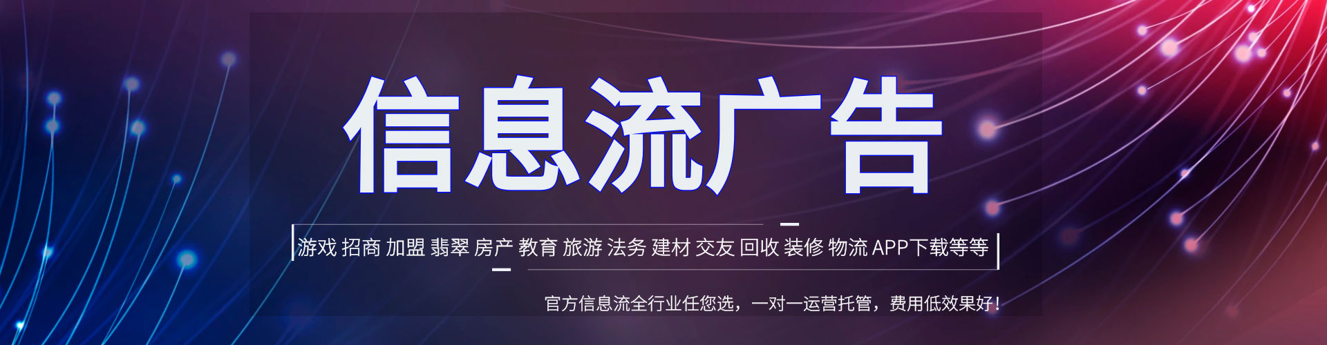 绥中sem优化师