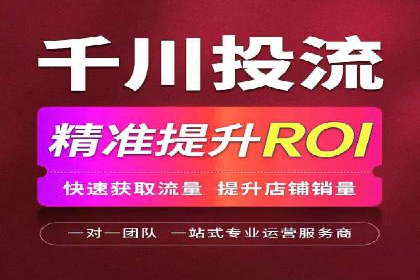 百度搜索广告推广方法与效果评估